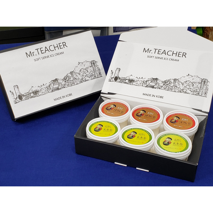 焙じ茶、玄米茶のアイス食べ比べセット